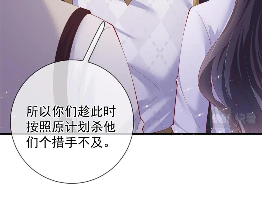 108 大蛋的怒火81
