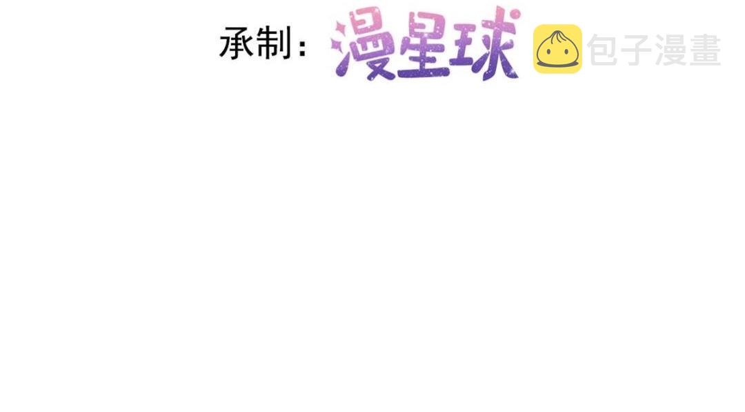 108 大蛋的怒火3