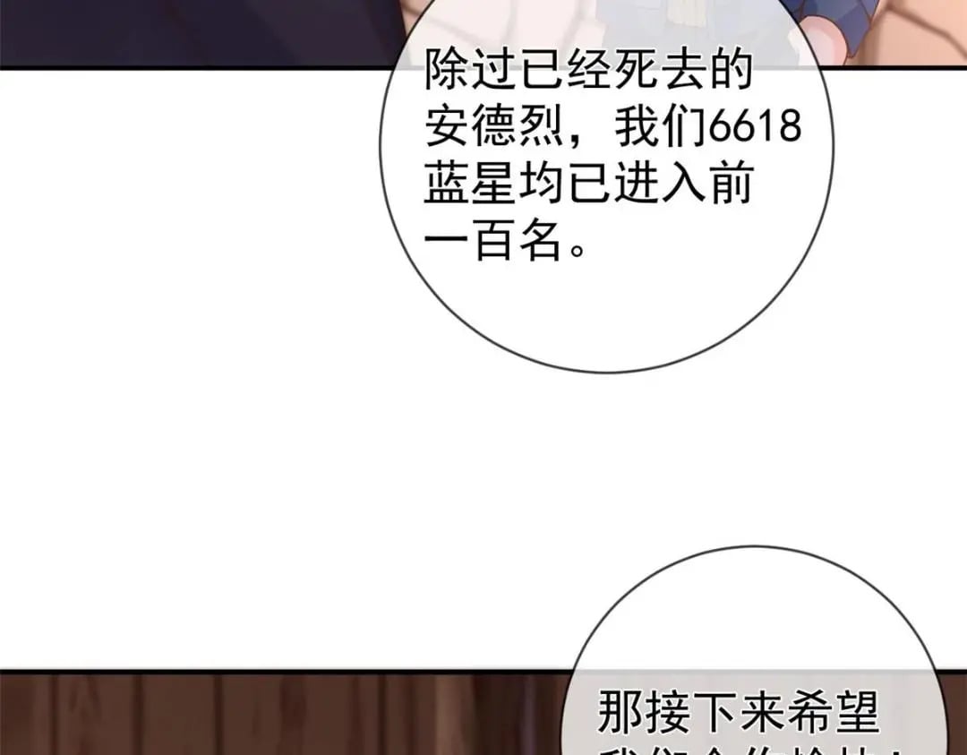 125 与军方合作53