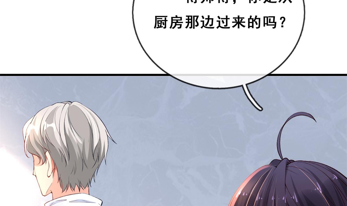 04 在线科普42