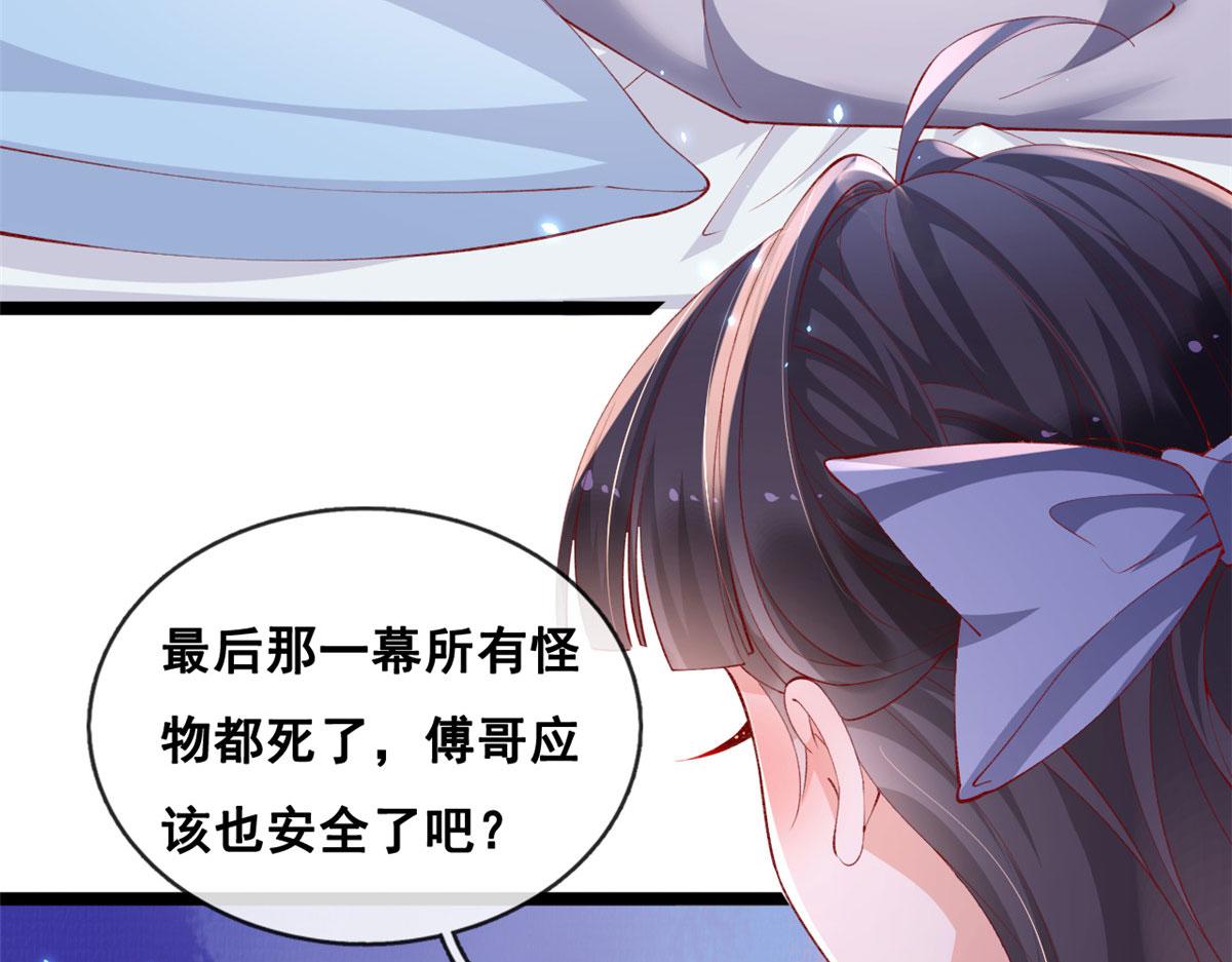 71 进入傅哥的世界44