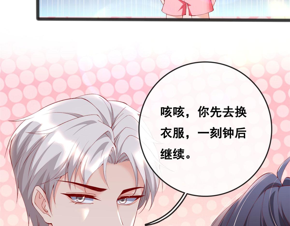 76 安安可不上当55