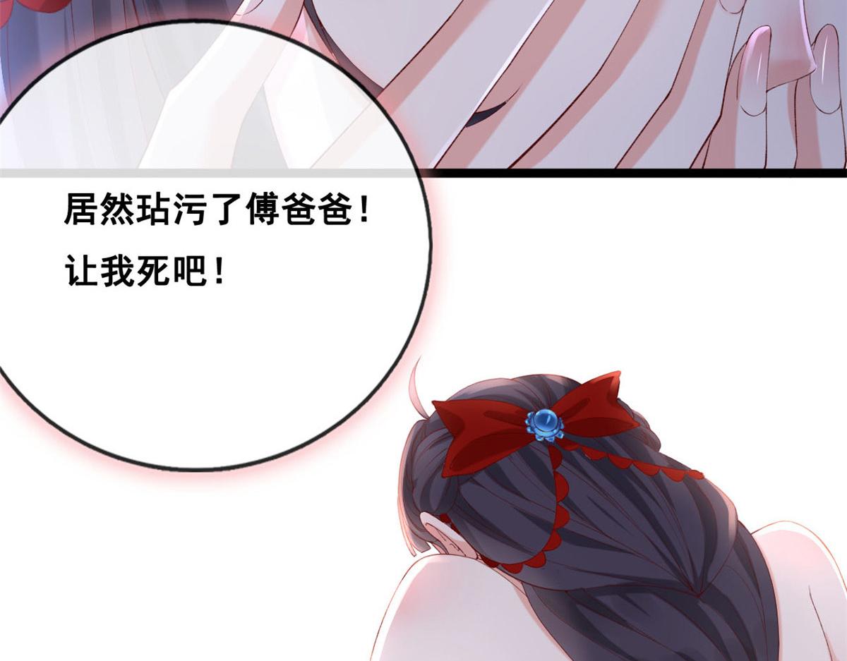 49 位列S级荷官25