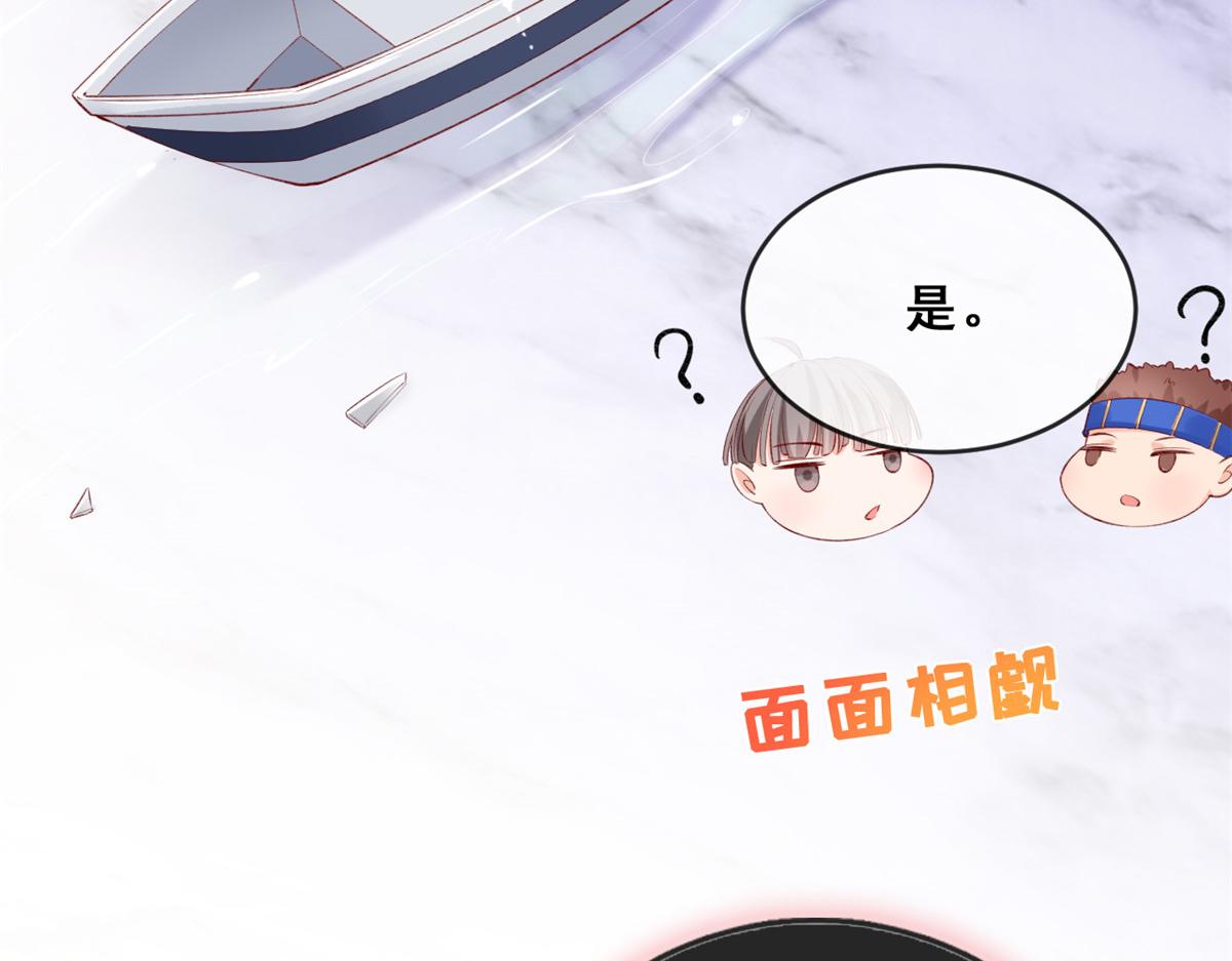 22 偶遇叶哥23