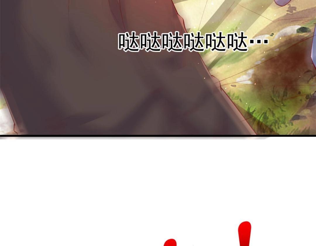 103 继续找傅哥47