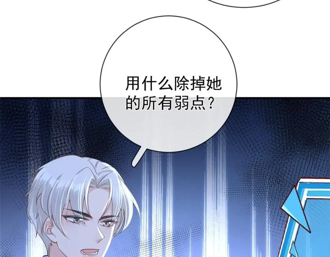 139 唤醒爱人13