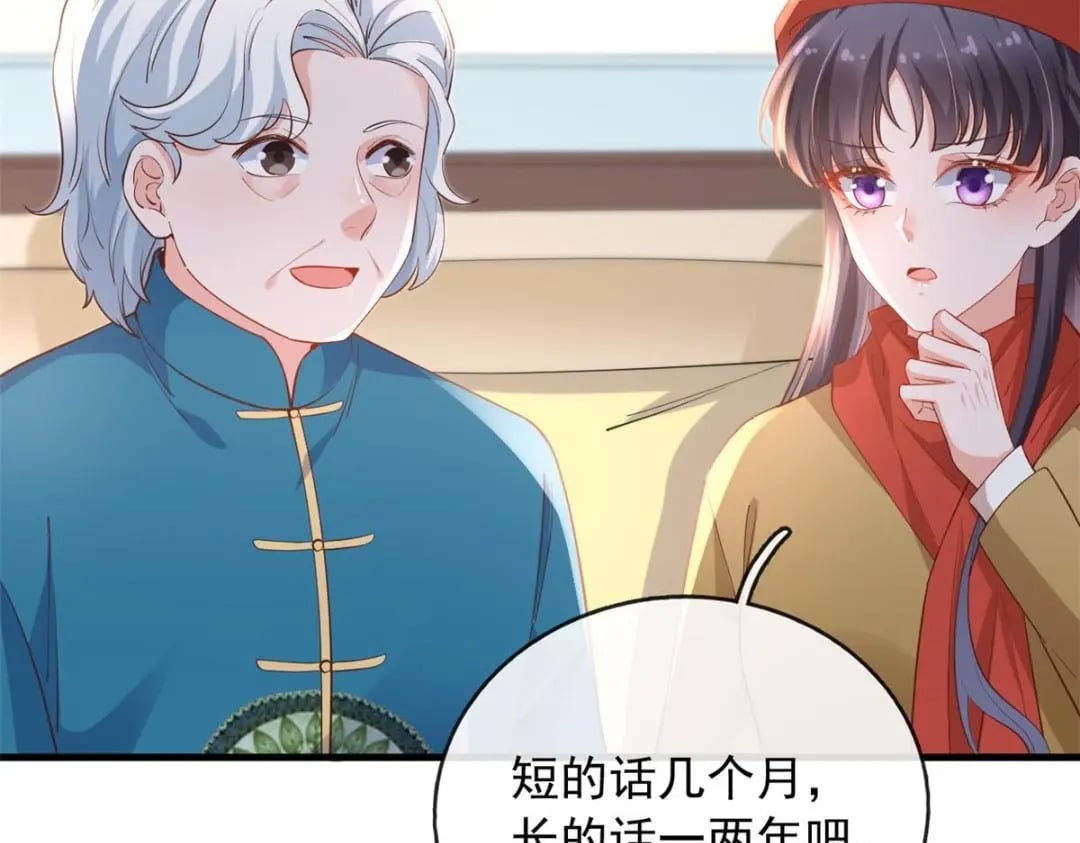116 食人不明物25