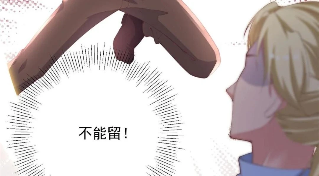 112 围杀金发男33