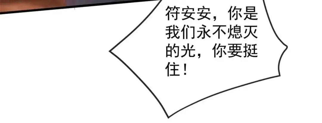 136 争夺继承人43