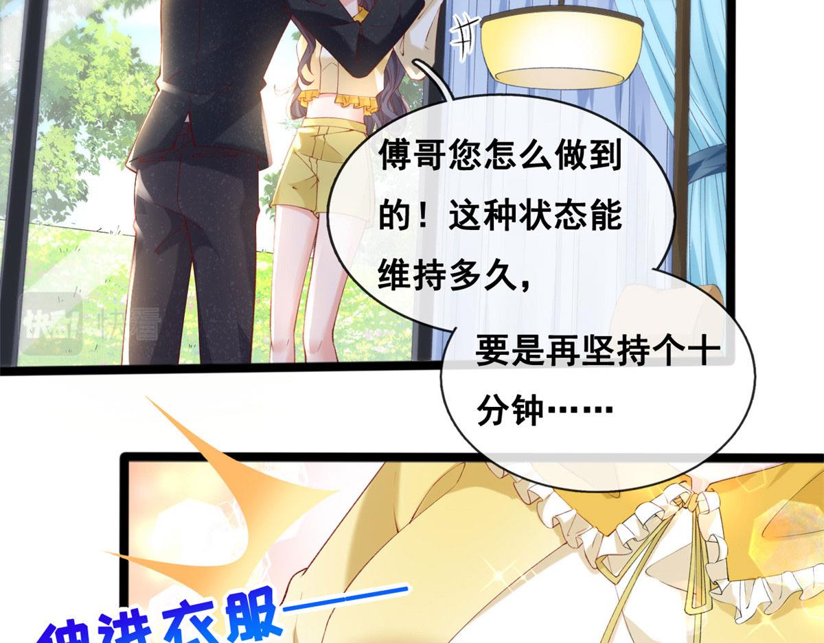66 逃跑奇遇记64