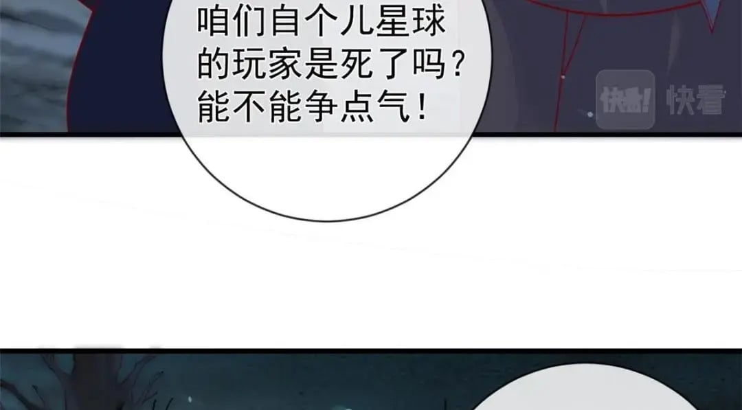 133 声音玩家16