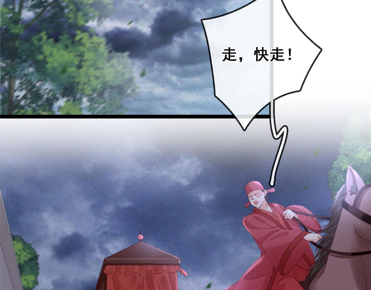 59 许家镇的传说38