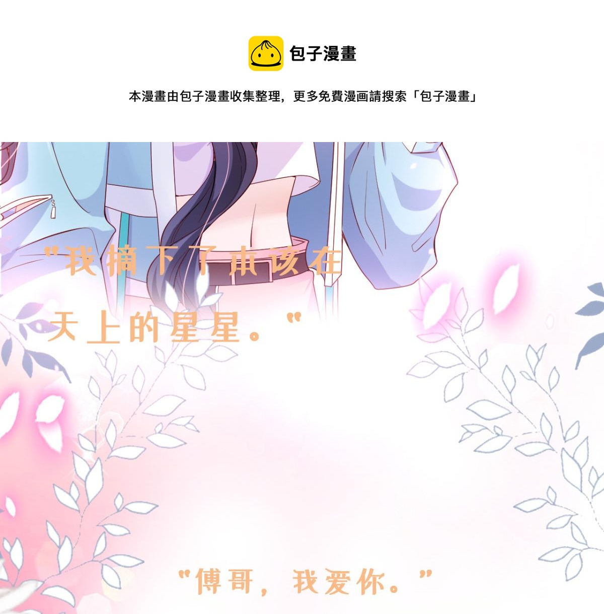 人物档案8