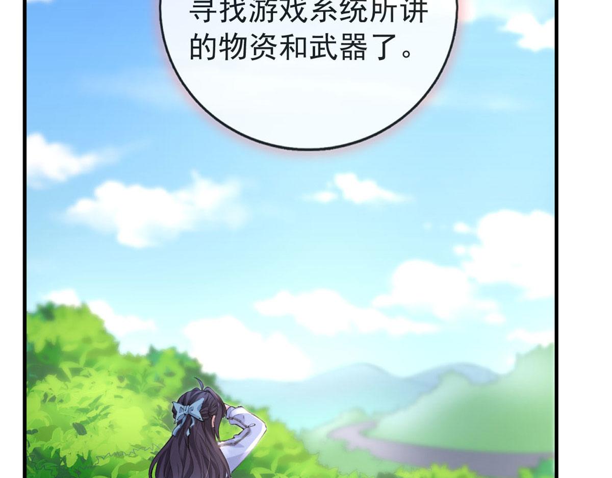 101 收集物资59