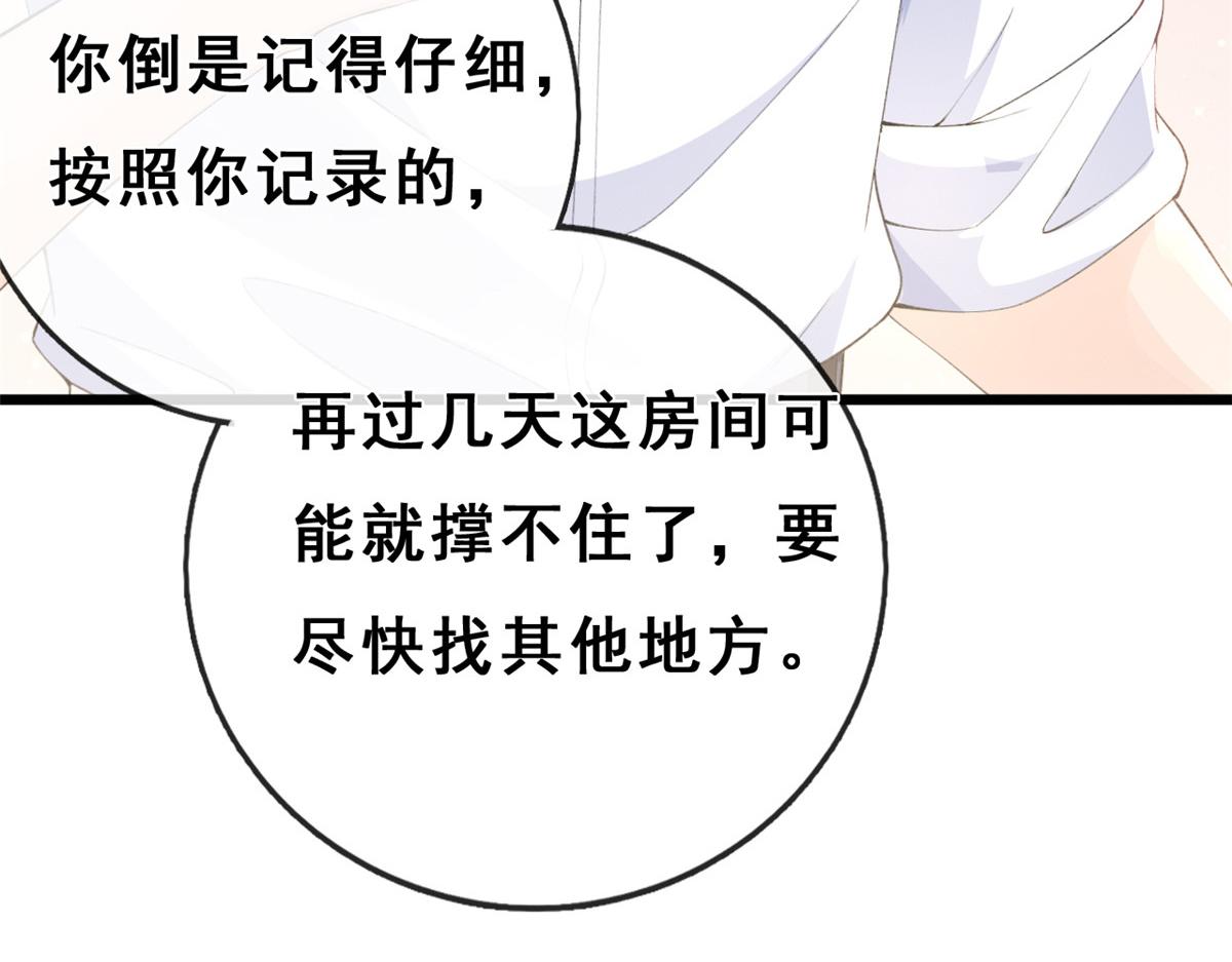07 进化113