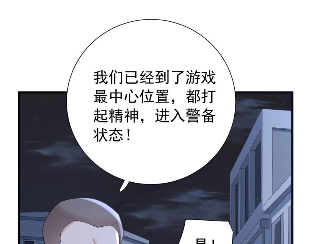 106 我来干掉他37