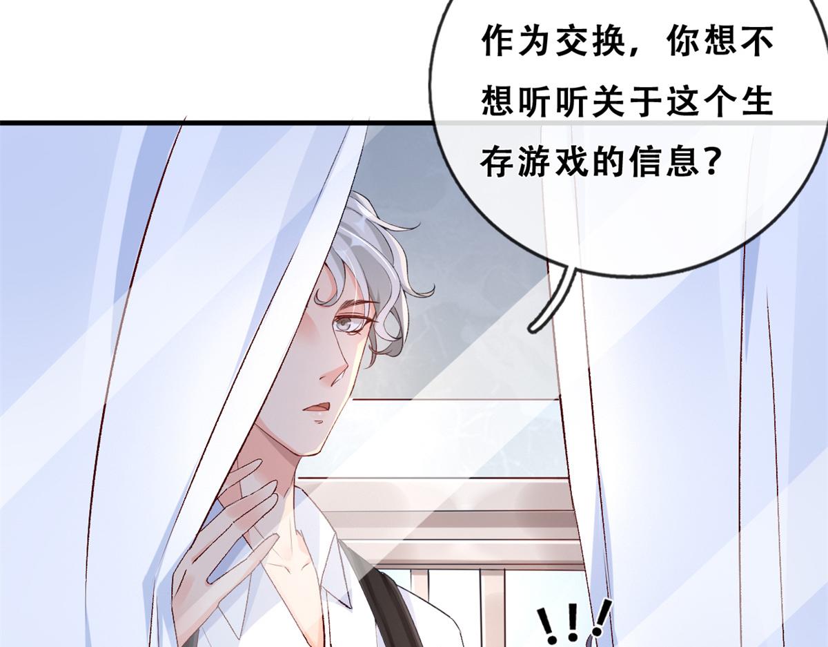 04 在线科普71