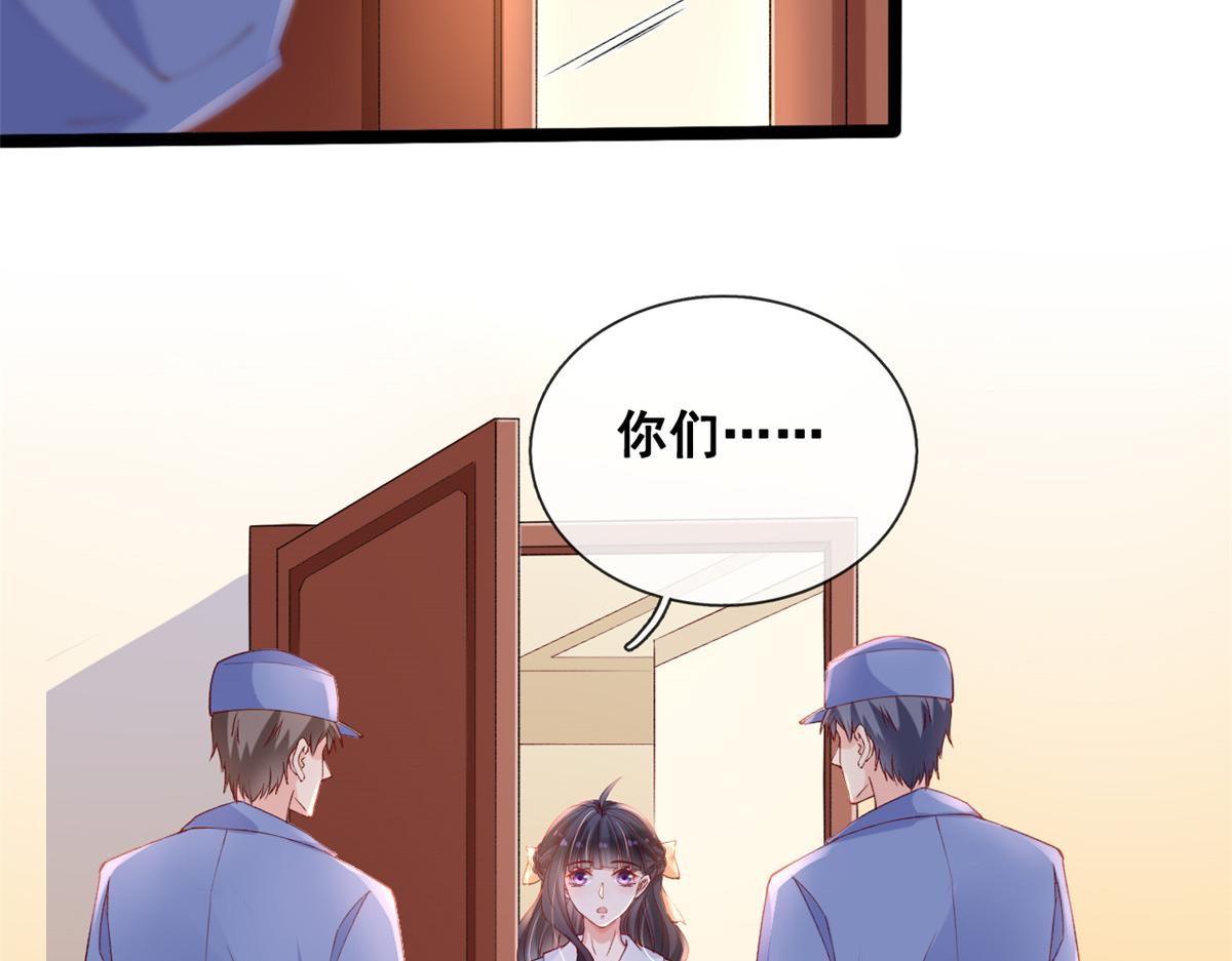 30 海啸来袭53