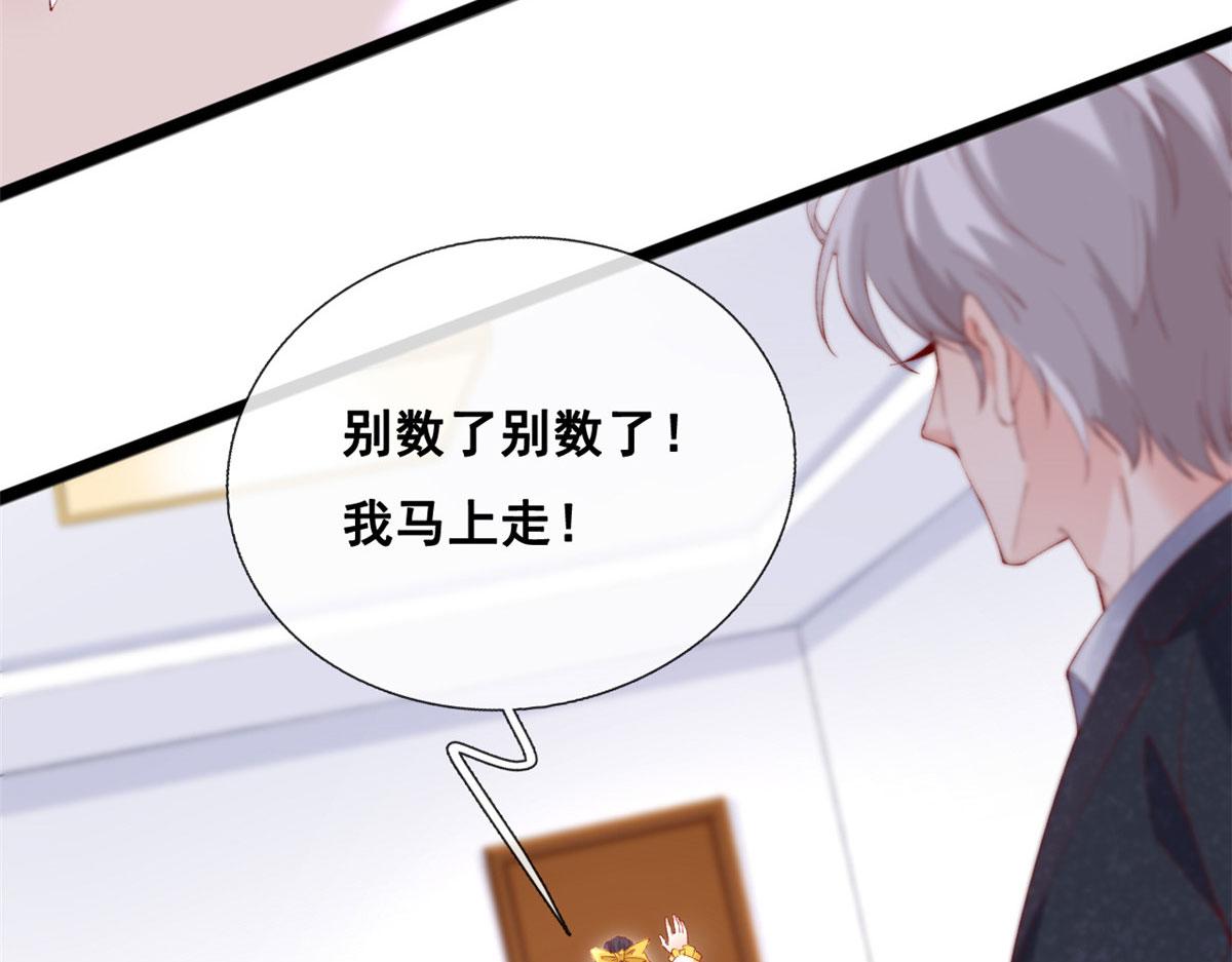 66 逃跑奇遇记78