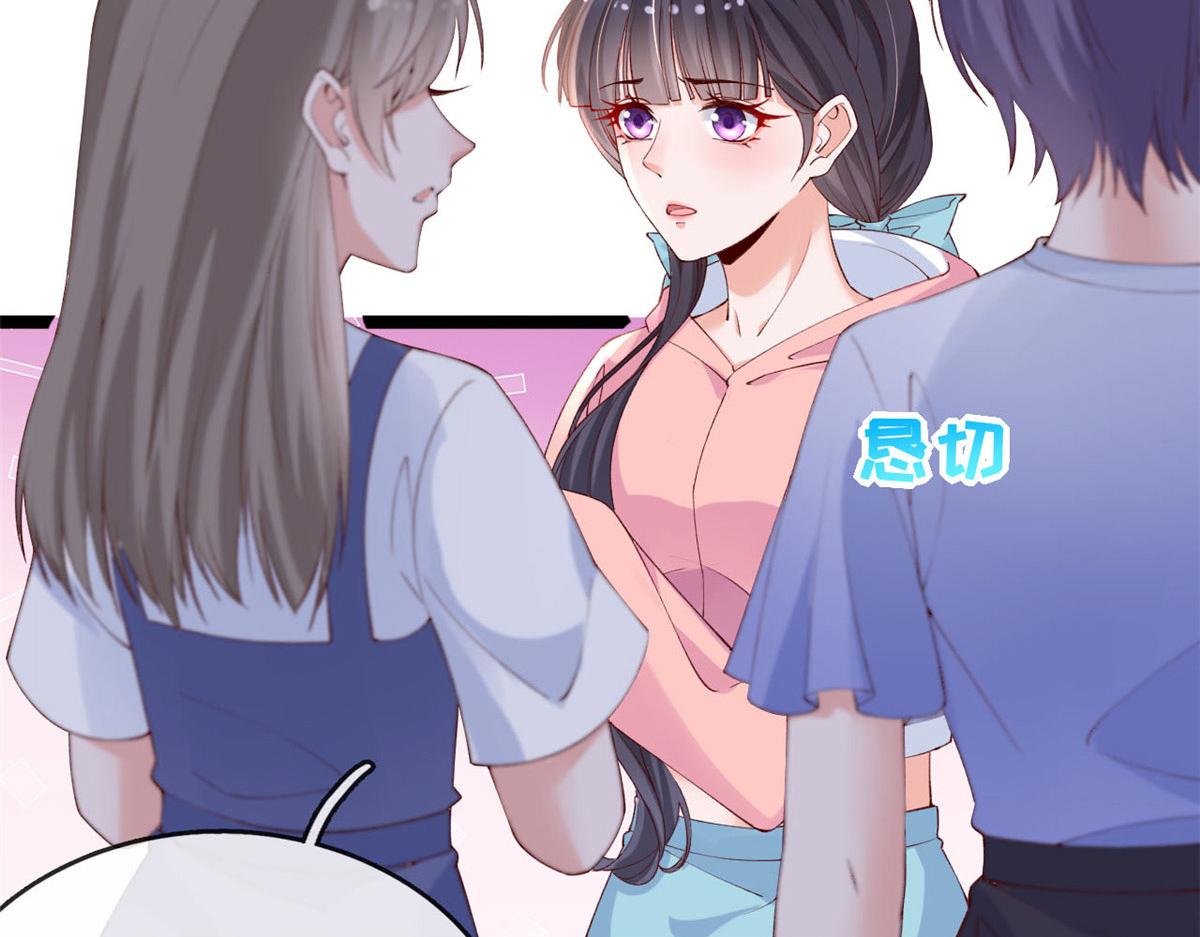 53 集体晕厥66