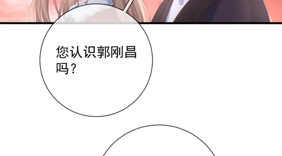 124 捏麦穗72