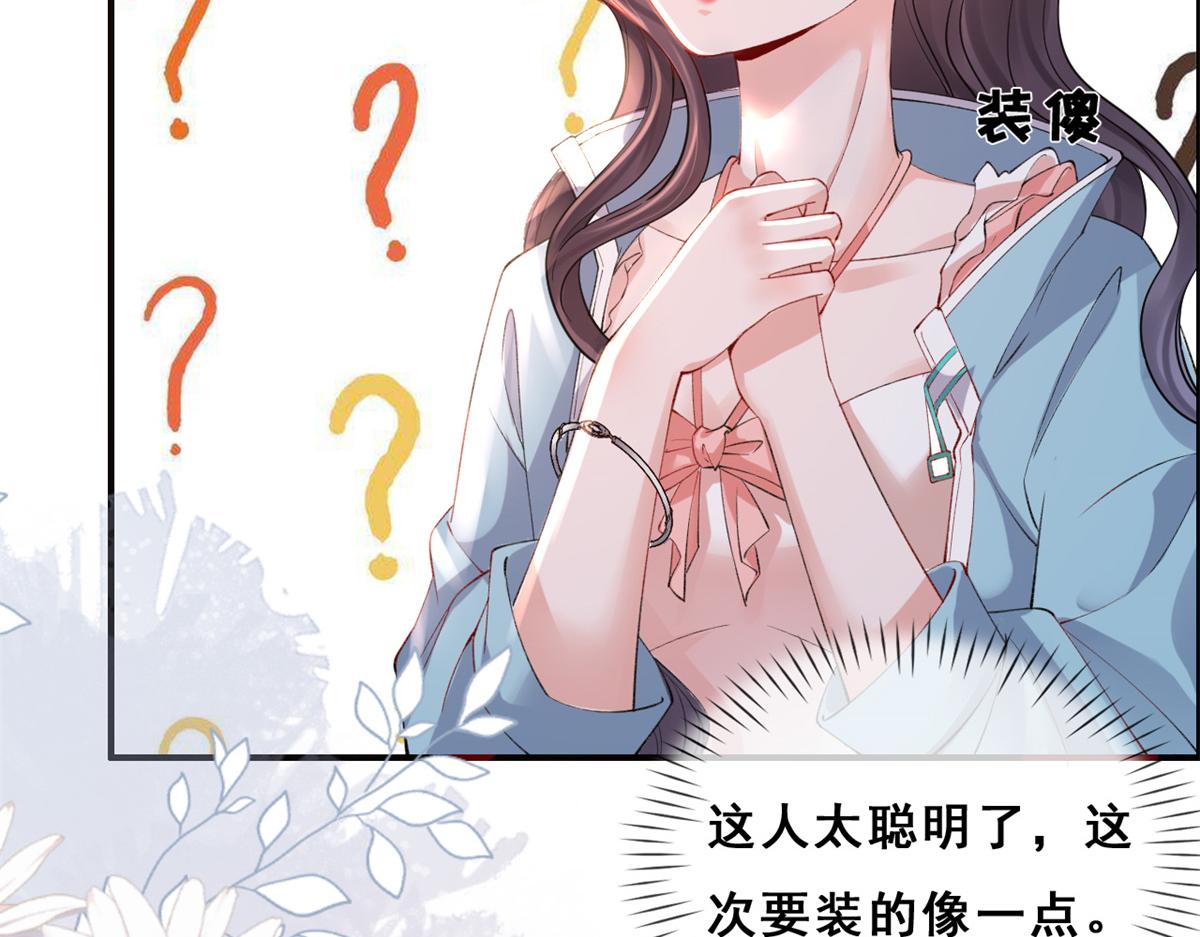 02 变异NPC53