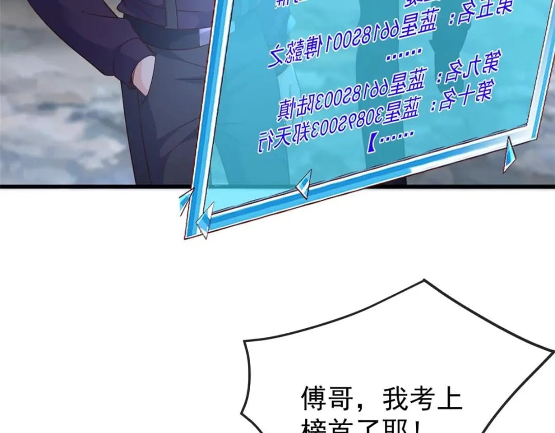 131 击杀妖女66