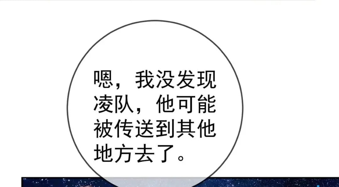 118 奇怪的月亮135