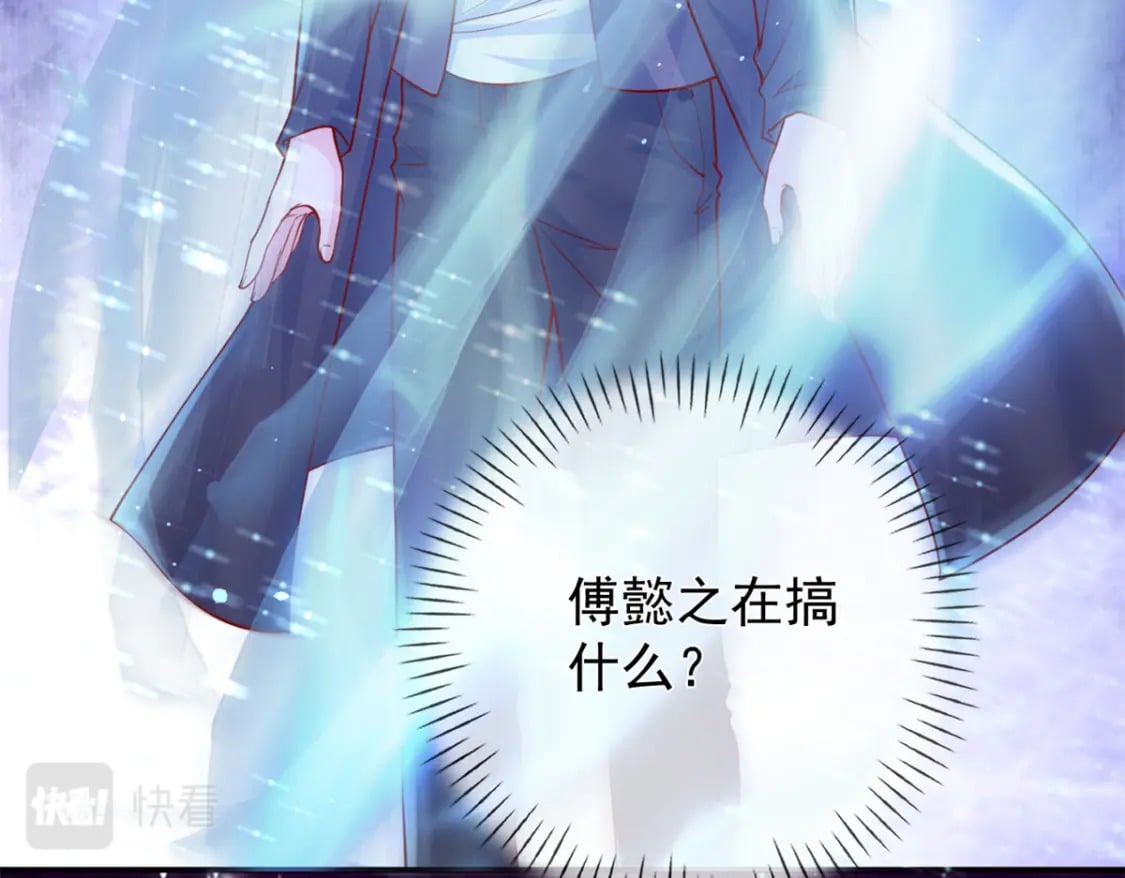 134 傅哥重伤66