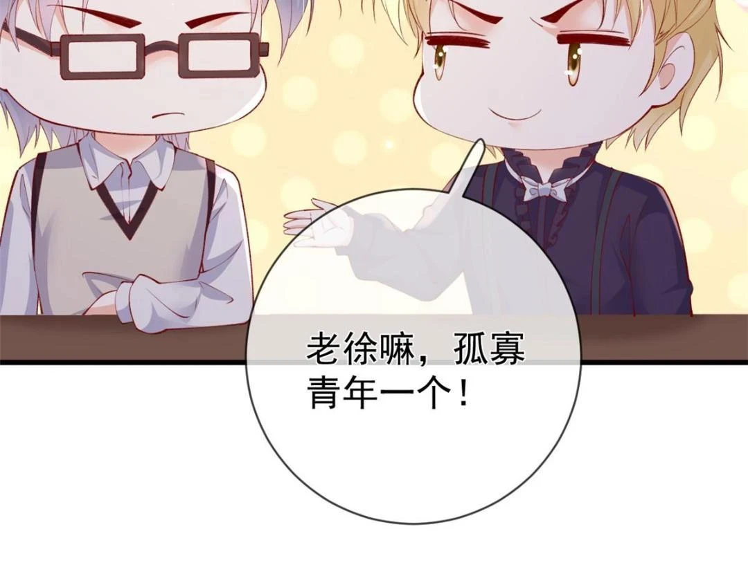 113 求婚27