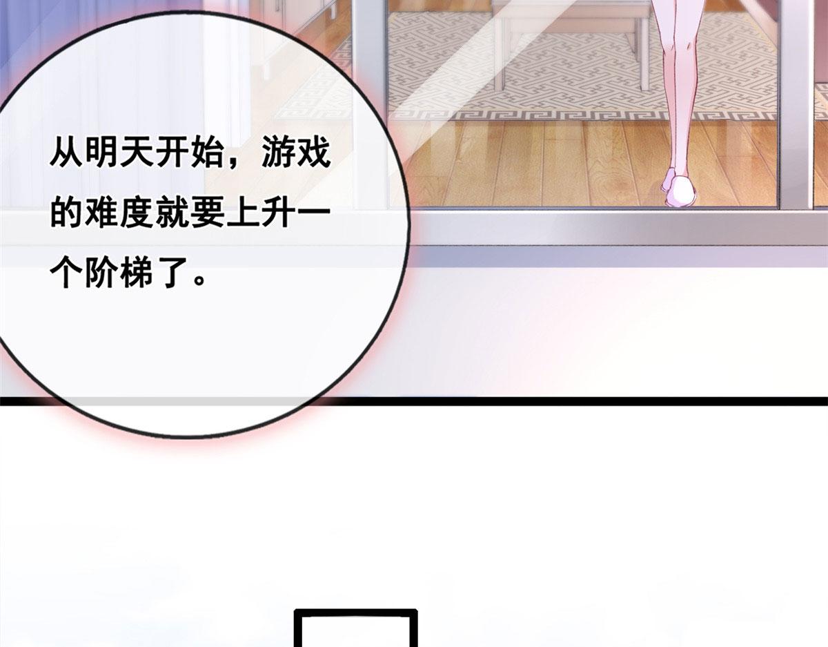 38 沉睡病毒患者52