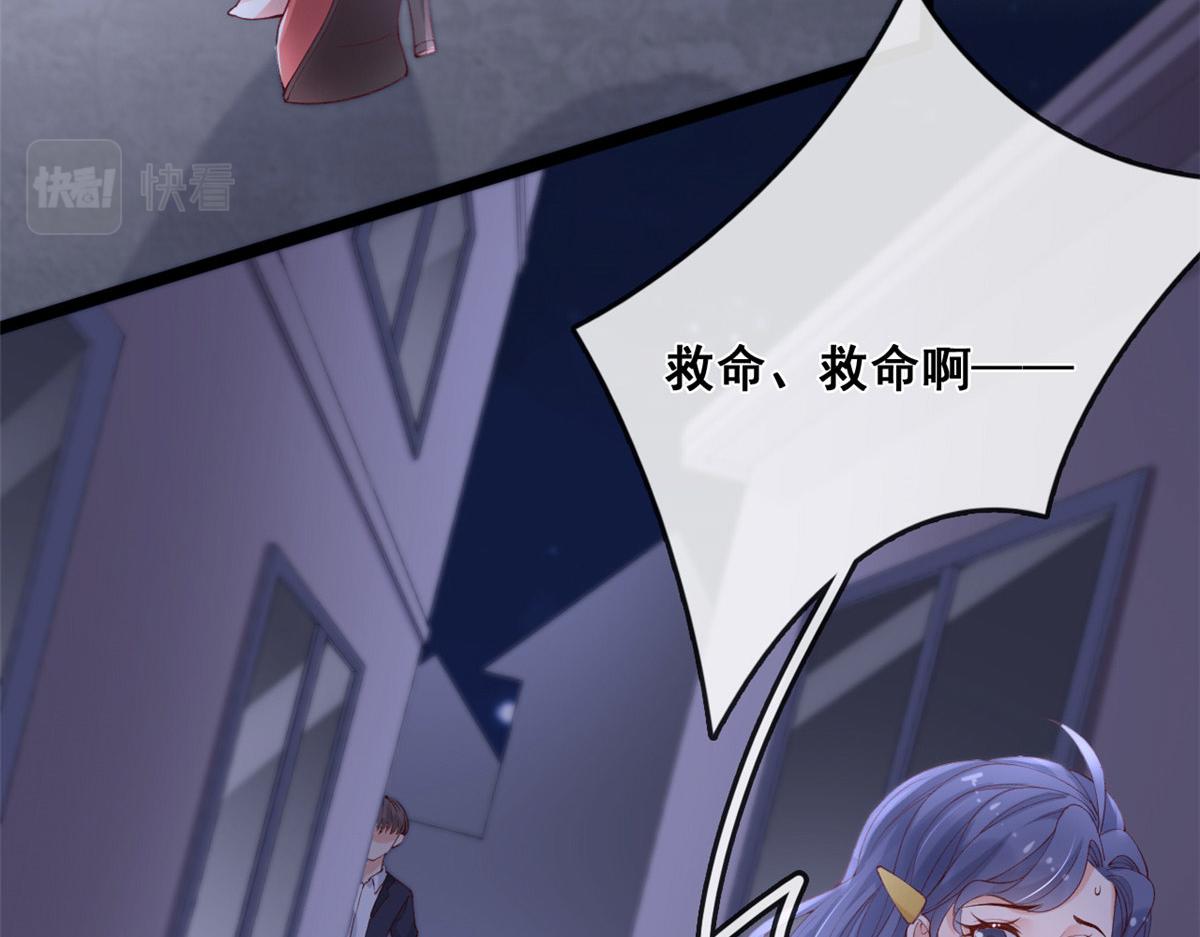 57 被爱杀死的女人34