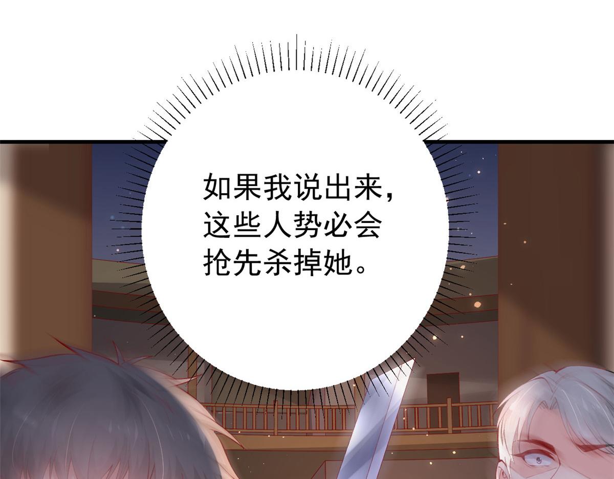 93 极限逃生41