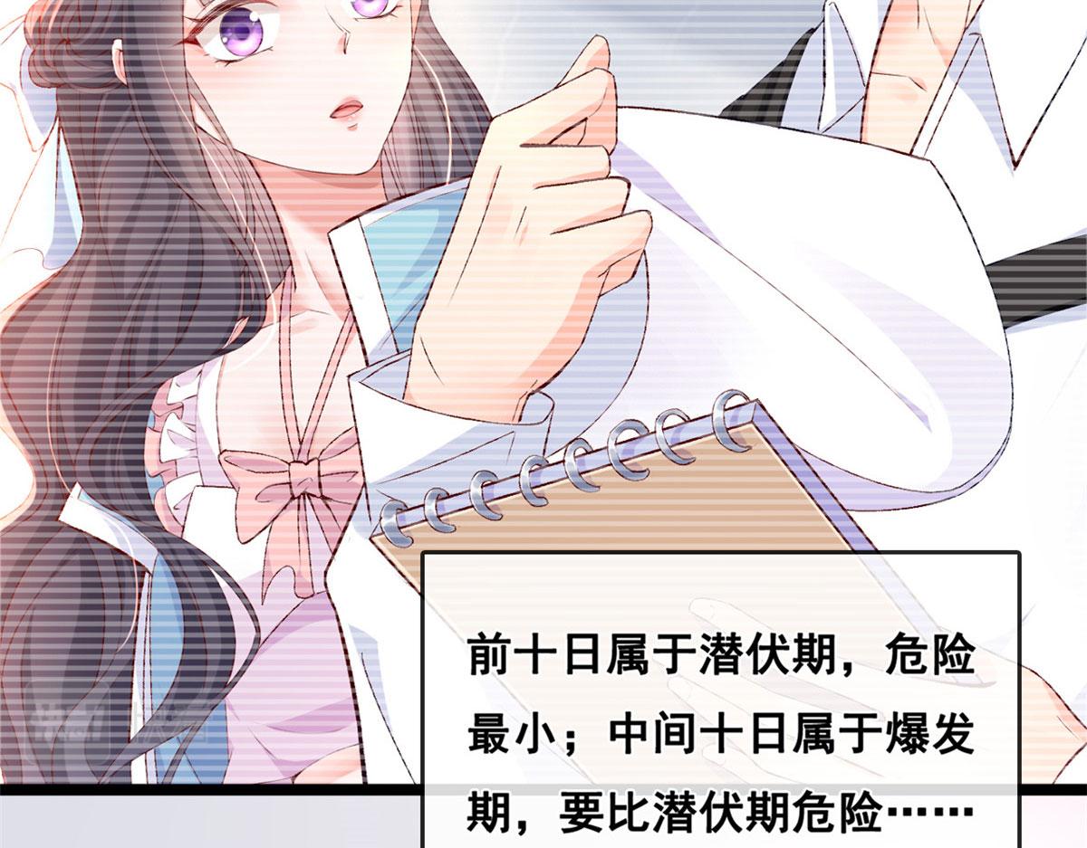 38 沉睡病毒患者49