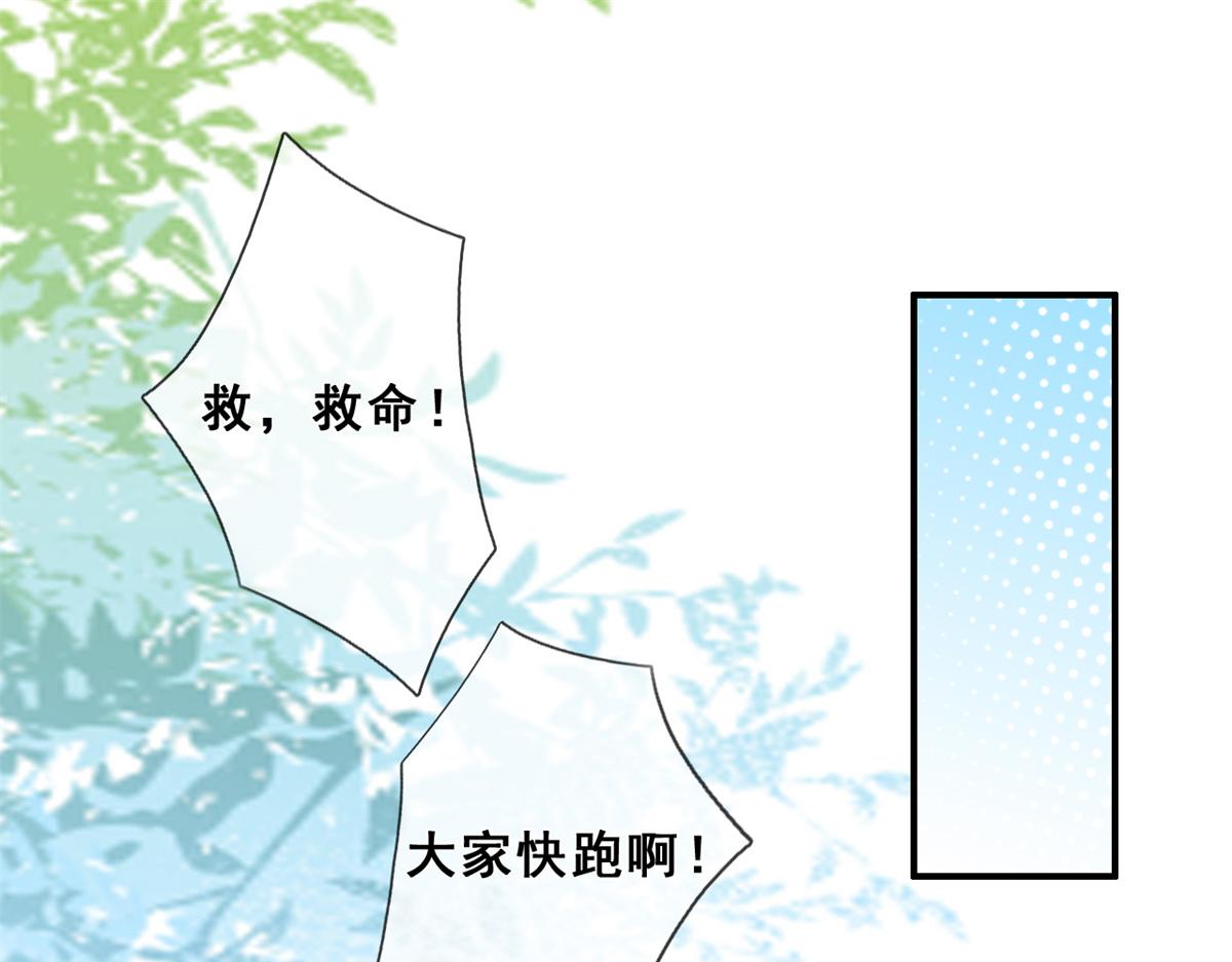 03 丧尸来袭111