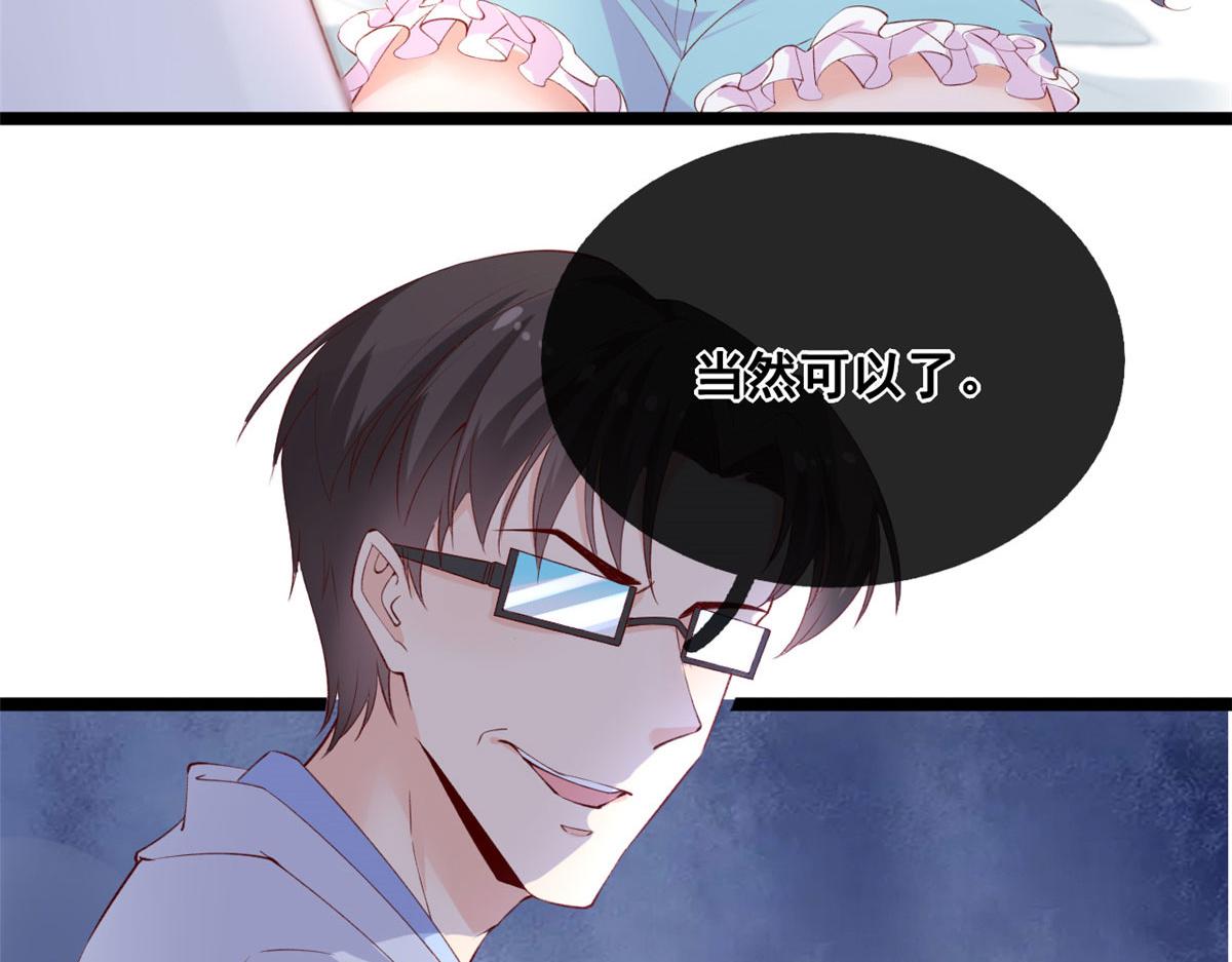 39 发现端倪76