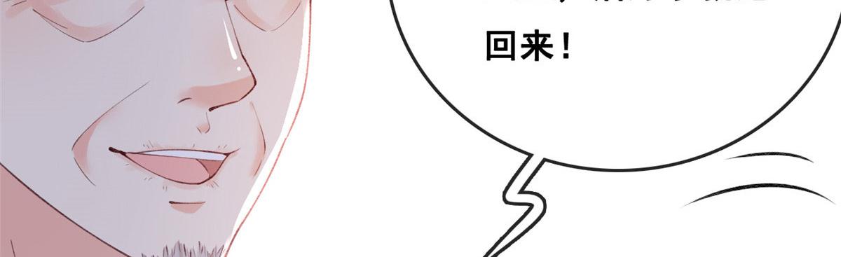 84 王老师的肚子45