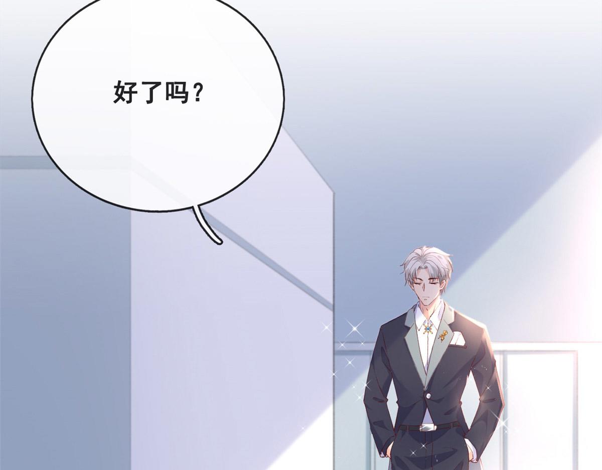 46 盛装出席74