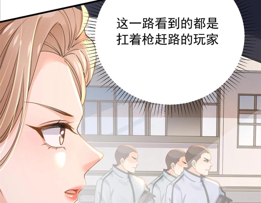 106 我来干掉他23