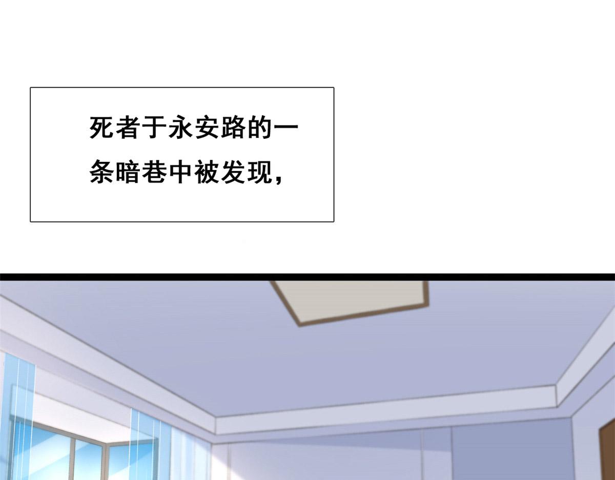 57 被爱杀死的女人53