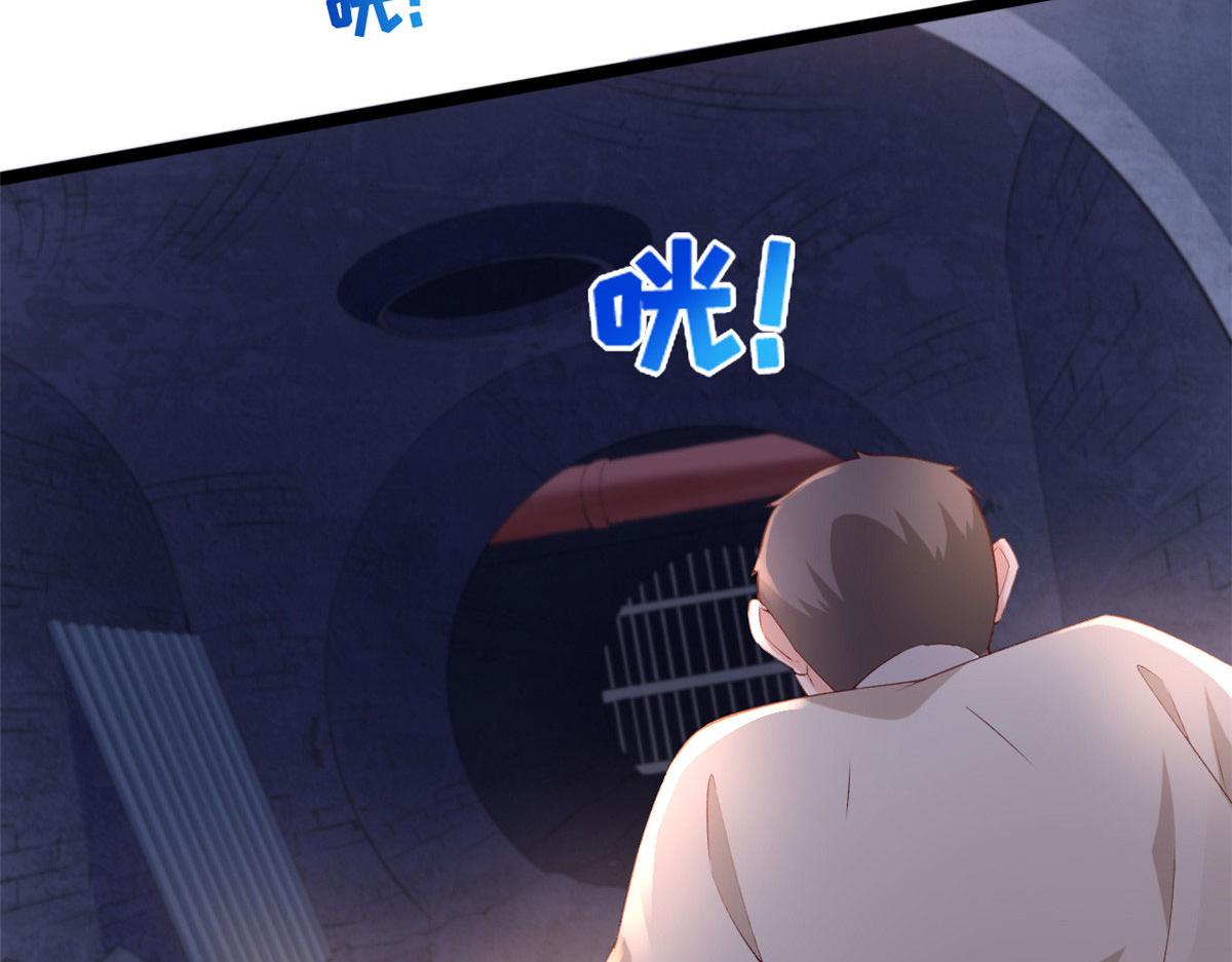 40 解救强哥54