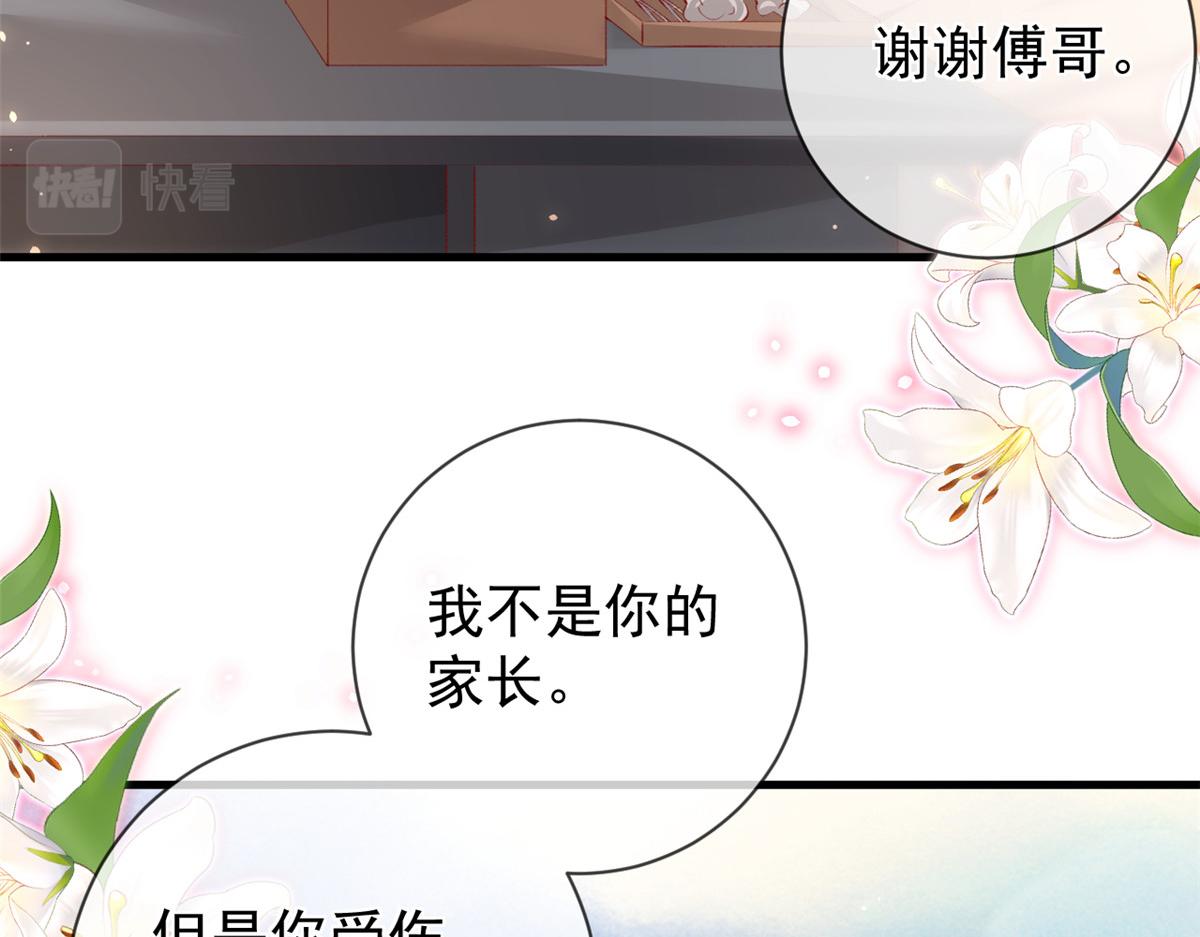 107 巧遇小胖67