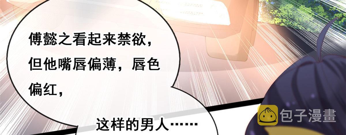 64 追车大战56
