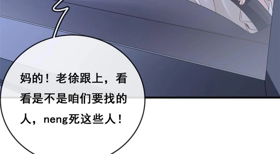 109 飙车大战8