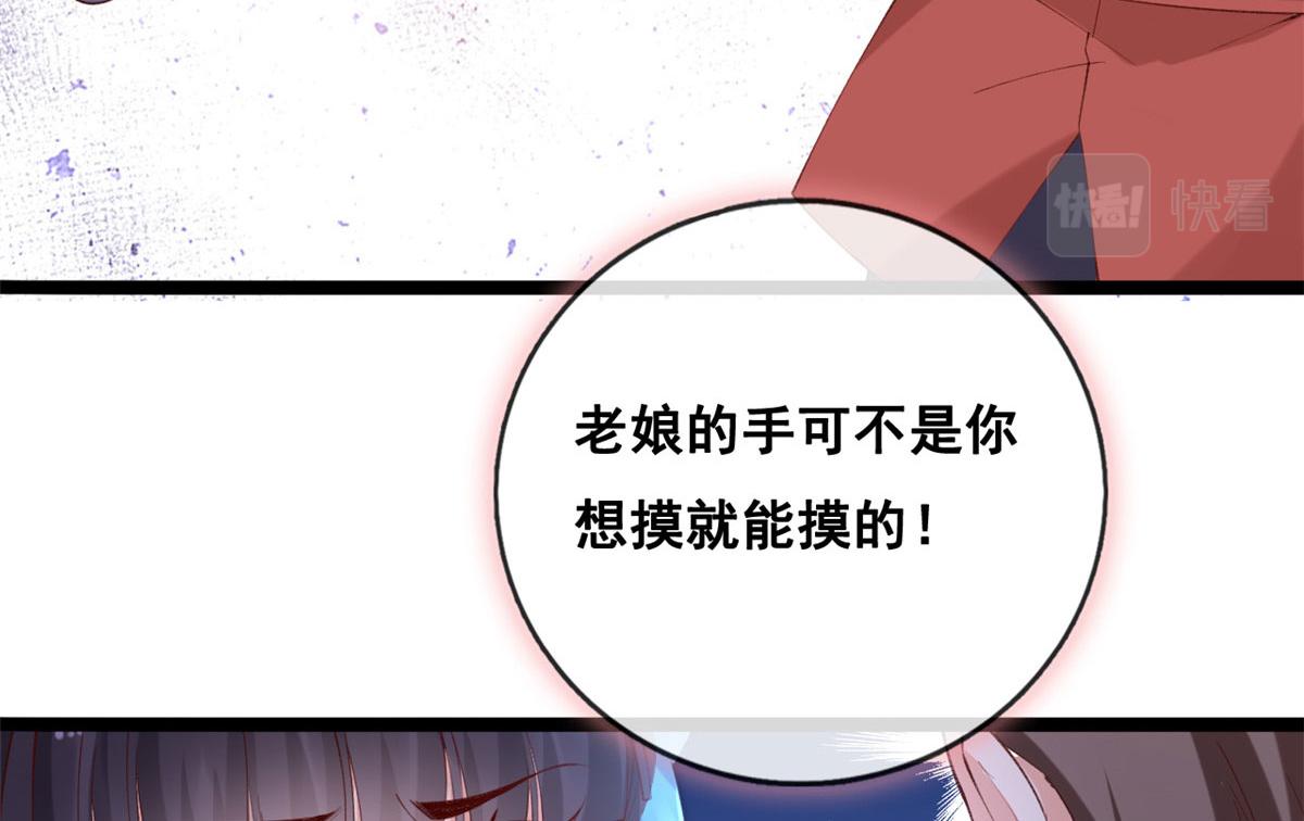 82 击竹选优秀老师72