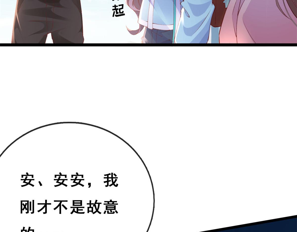 10 遭遇背叛138