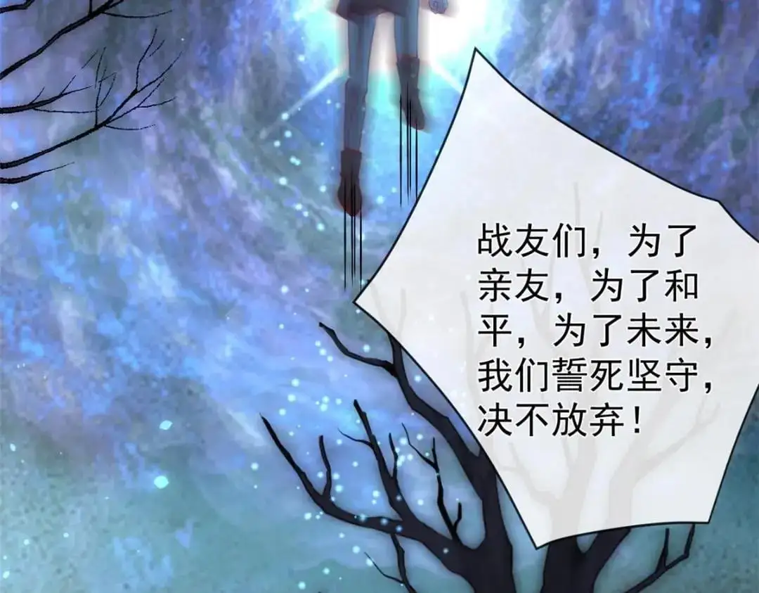 137 蓝星“东方不败”31