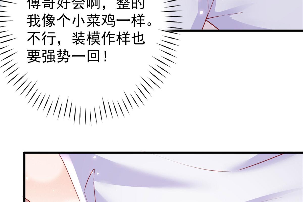 100 第一次亲密接触54