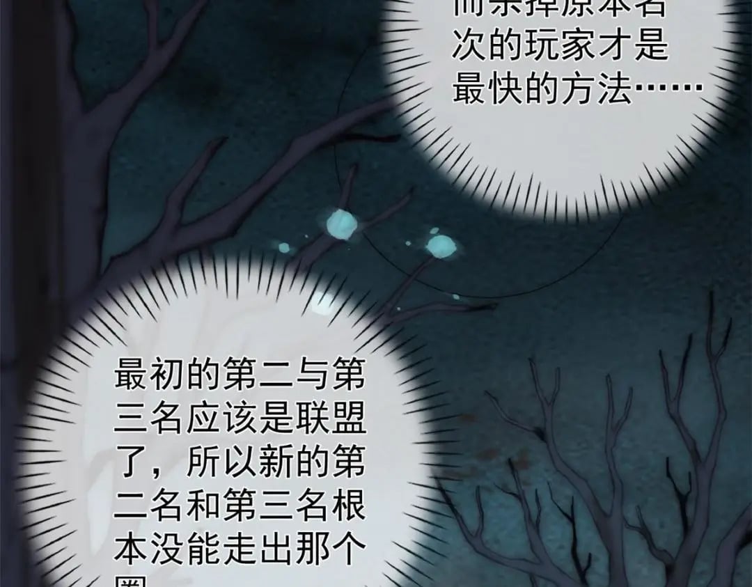 133 声音玩家27