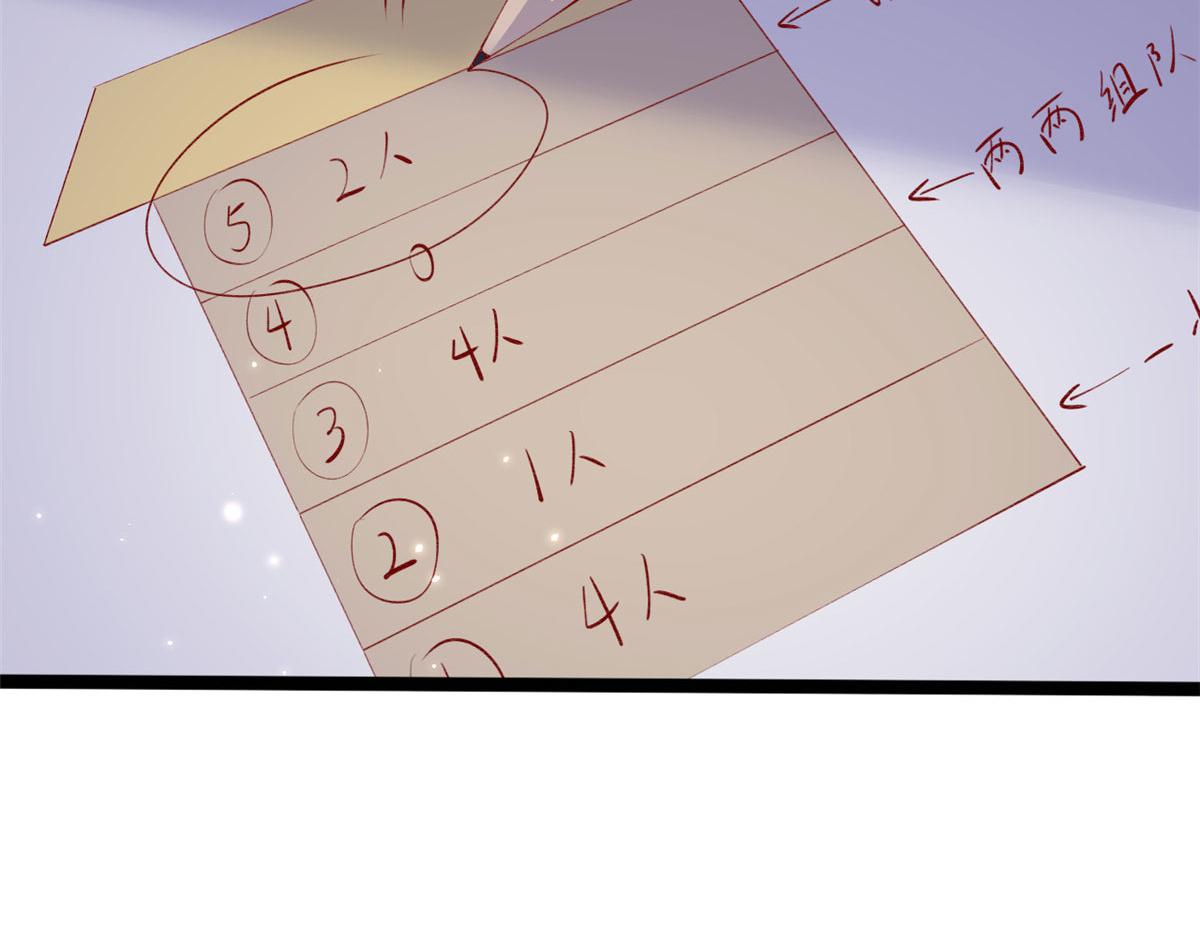 96 傅懿之被威胁20
